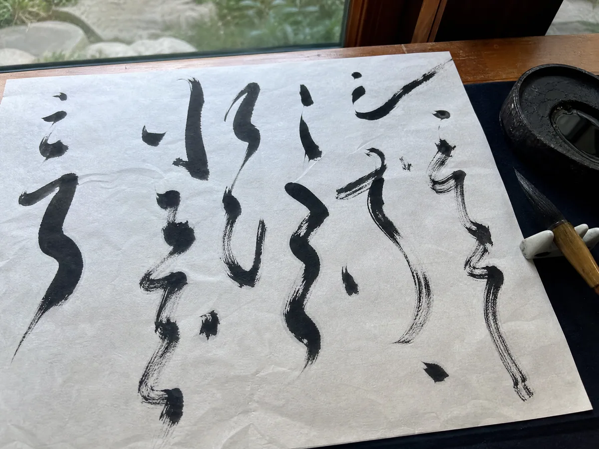 书法练习12号，传统赛道的评作品图1·每日大赛参赛作品